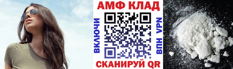 Amphetamine Premium  мега ТОР  Камышлов  как найти закладки 