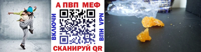 А ПВП СК наркотики Камышлов