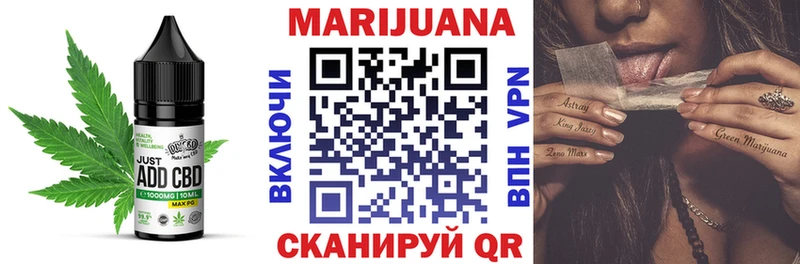 Печенье с ТГК конопля Камышлов