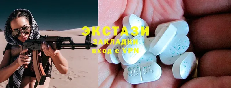 Экстази 280 MDMA  Камышлов 