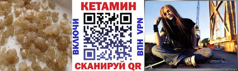ссылка на мегу ссылка  наркота  Камышлов  Кетамин VHQ 