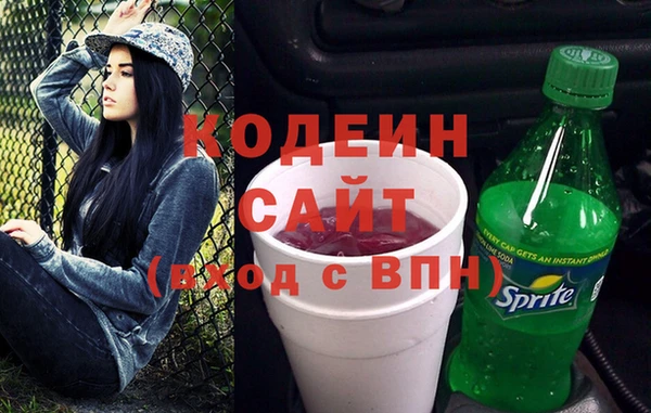 бутират Медвежьегорск
