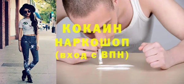 синтетический гашиш Анжеро-Судженск