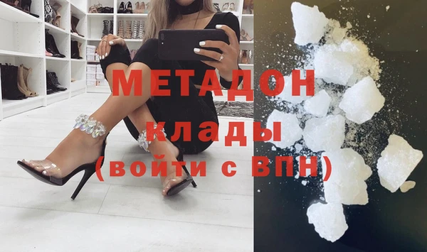 стафф Медногорск