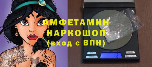 трава Ахтубинск