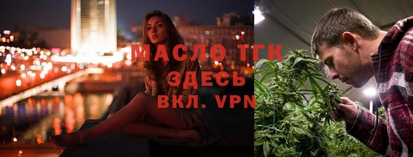трава Ахтубинск