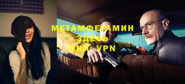 скорость Мегион