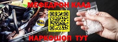 кокаин перу Бугуруслан