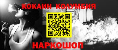 спайс Будённовск
