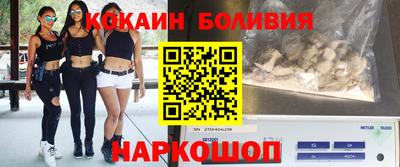 спайс Будённовск