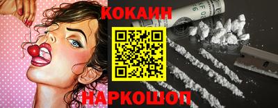 кокаин перу Бугуруслан