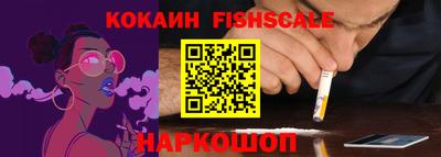 спайс Будённовск