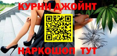 спайс Будённовск