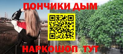 кокаин перу Бугуруслан