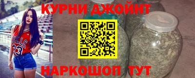 спайс Будённовск