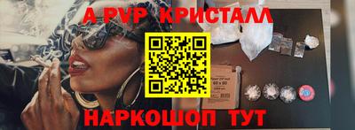 кокаин перу Бугуруслан