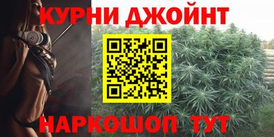 кокаин перу Бугуруслан