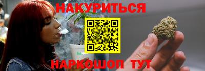 спайс Будённовск