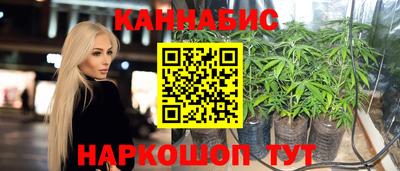 кокаин перу Бугуруслан
