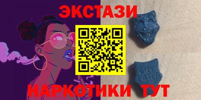 спайс Будённовск