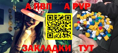 спайс Будённовск