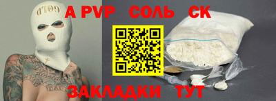 винт Бузулук