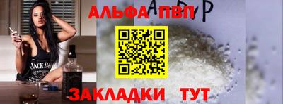 винт Бузулук