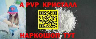 винт Бузулук