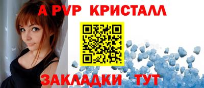 винт Бузулук