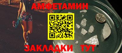 спайс Будённовск