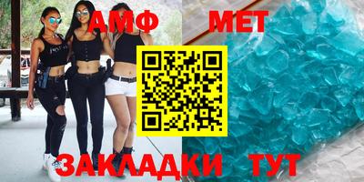 винт Бузулук
