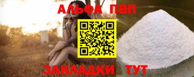 винт Бузулук
