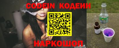 крисы Абакан