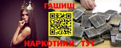 спайс Будённовск