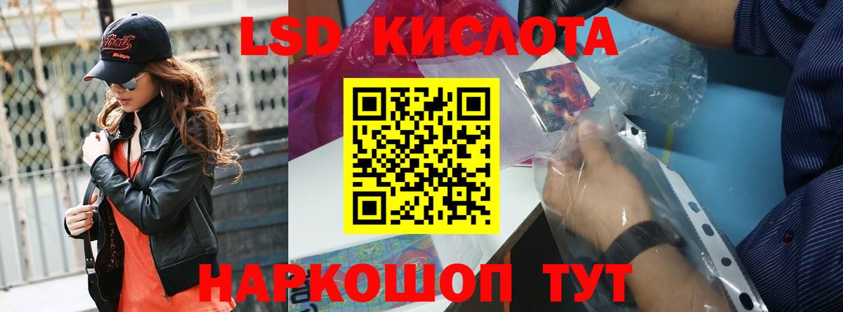 Лсд 25 экстази  ЛСД экстази кислота  кракен как зайти  Вход с VPN  ЛСД экстази ecstasy  Камышлов 