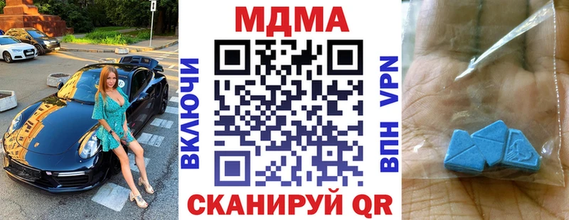 darknet официальный сайт Камышлов MDMA молли