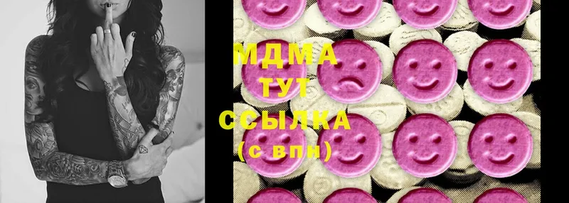 MDMA кристаллы  Камышлов 