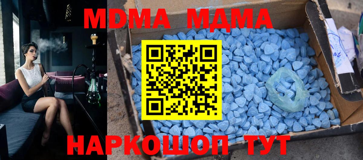 ГАШ  LSD-25  A PVP СК кристаллы  МЕФ   МЕТАМФЕТАМИН  Камышлов  Экстази  Гашиш  КОКАИН  Вход с VPN 