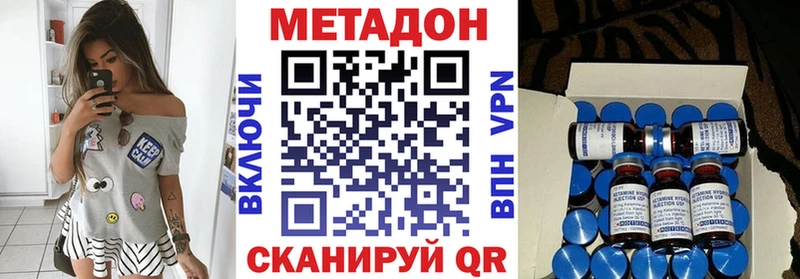 наркошоп  Камышлов  МЕТАДОН мёд 