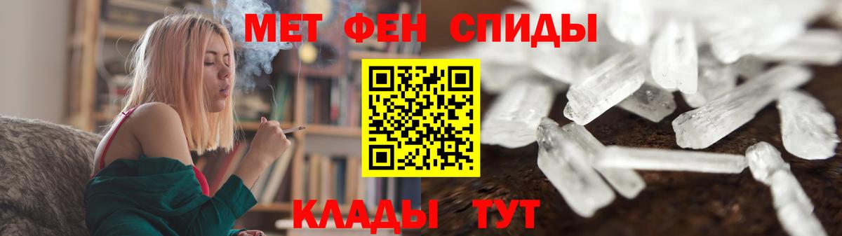 Метамфетамин винт  Вход с VPN  Камышлов 