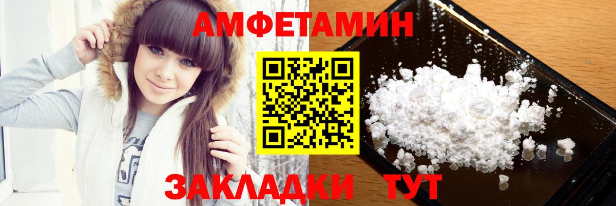 Камышлов  НБОМе  А ПВП  COCAIN  Вход с VPN  МДМА  Марихуана  Гарик  Мефедрон 