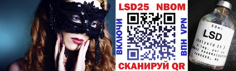 Наркотические марки 1500мкг  Камышлов 