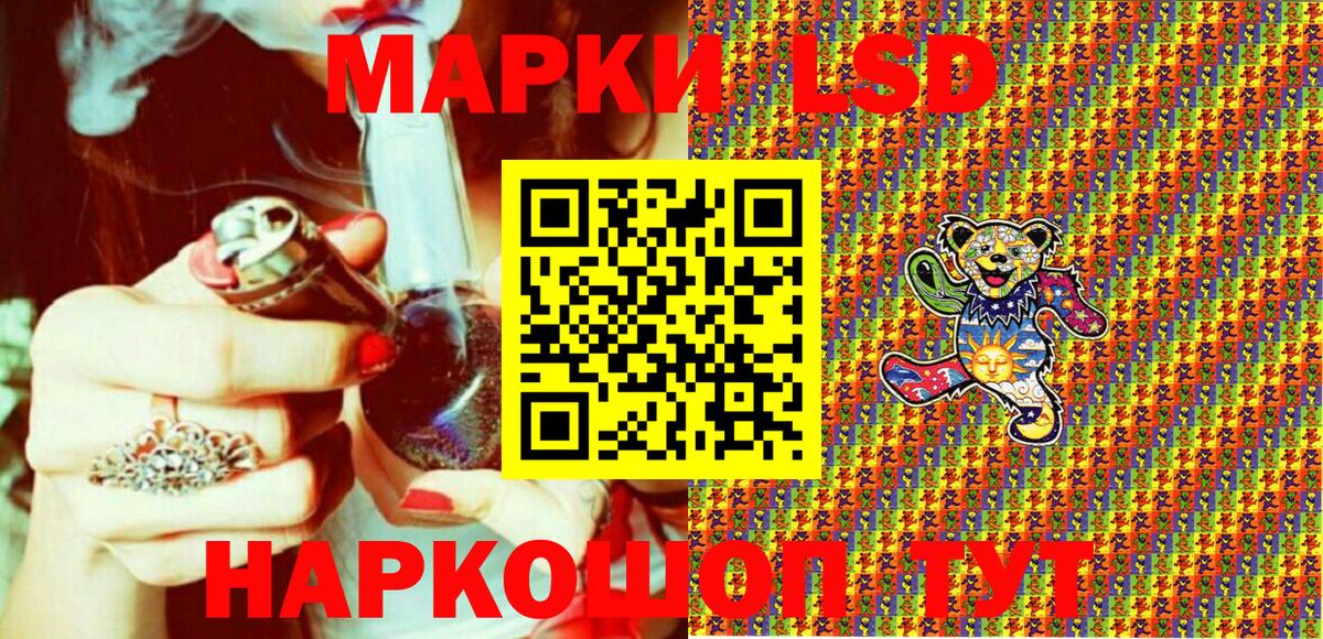 Камышлов  Марки N-bome 1,8мг  Вход с VPN 