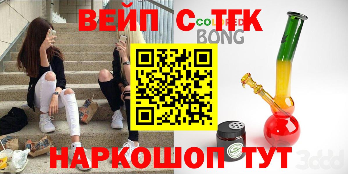 Дистиллят ТГК Wax Камышлов